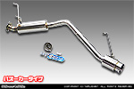 ダイハツ ハイゼット トラック（V-S100P・V-S100C・V-S100CT・V-S110P・V-S110C・V-S110CT｜2WD・4WD）用 コンパクトマフラー バズーカータイプ
