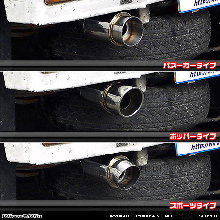 ダイハツ ハイゼット トラック（V-S100P・V-S100C・V-S100CT・V-S110P・V-S110C・V-S110CT｜2WD・4WD）用コンパクトマフラー ラインナップ