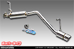 ダイハツ ハイゼット トラック（V-S100P・V-S100C・V-S100CT・V-S110P・V-S110C・V-S110CT｜2WD・4WD）用 コンパクトマフラー ポッパータイプ
