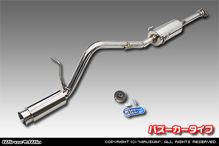 ダイハツ ハイゼット カーゴ・ハイゼット デッキバン（GBD-S200V・UE-S200V・US-S200V・LE-S200V・TE-S200V・GM-S200V・GD-S200V・LE-S200W・TE-S200W・GM-S200W・GD-S200W｜NA（ノンターボ）車｜2WD）用コンパクトマフラー バズーカータイプ