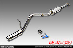 ダイハツ ハイゼット カーゴ・ハイゼット デッキバン（GBD-S200V・UE-S200V・US-S200V・LE-S200V・TE-S200V・GM-S200V・GD-S200V・LE-S200W・TE-S200W・GM-S200W・GD-S200W｜NA（ノンターボ）車｜2WD）用 コンパクトマフラー バズーカータイプ