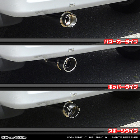 ダイハツ ハイゼット カーゴ・ハイゼット デッキバン（GBD-S200V・UE-S200V・US-S200V・LE-S200V・TE-S200V・GM-S200V・GD-S200V・LE-S200W・TE-S200W・GM-S200W・GD-S200W｜NA（ノンターボ）車｜2WD）用コンパクトマフラー ラインナップ
