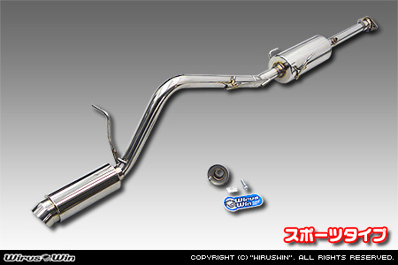 ダイハツ ハイゼット デッキバン（LE-S200W・TE-S200W・GM-S200W・GD-S200W｜NA（ノンターボ）車｜2WD）用コンパクトマフラー スポーツタイプ