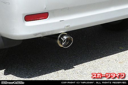 ダイハツ ハイゼット デッキバン（LE-S200W・TE-S200W・GM-S200W・GD-S200W｜NA（ノンターボ）車｜2WD）用コンパクトマフラー スポーツタイプ