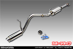 ダイハツ ハイゼット カーゴ・ハイゼット デッキバン（GBD-S200V・UE-S200V・US-S200V・LE-S200V・TE-S200V・GM-S200V・GD-S200V・LE-S200W・TE-S200W・GM-S200W・GD-S200W｜NA（ノンターボ）車｜2WD）用 コンパクトマフラー スポーツタイプ