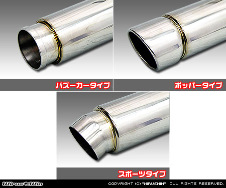 ダイハツ ハイゼット トラック（EBD-S201P・EBD-S211P・LE-S200P・LE-S210P・TE-S200P・TE-S210P｜2WD・4WD｜後期モデル）用コンパクトマフラー ラインナップ