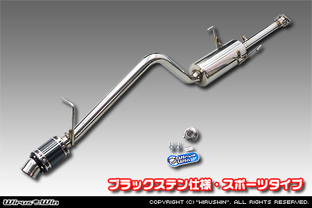 ダイハツ ハイゼット トラック（EBD-S201P・EBD-S211P・LE-S200P・LE-S210P・TE-S200P・TE-S210P｜2WD・4WD｜後期モデル）用D−プライムマフラー ブラックステン仕様 スポーツタイプ