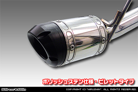 ダイハツ ハイゼット トラック（EBD-S201P・EBD-S211P・LE-S200P・LE-S210P・TE-S200P・TE-S210P｜2WD・4WD｜後期モデル）用D−プライムマフラー ポリッシュステン仕様 ビレットタイプ