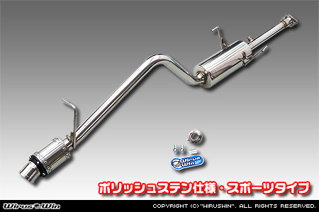 ダイハツ ハイゼット トラック（EBD-S201P・EBD-S211P・LE-S200P・LE-S210P・TE-S200P・TE-S210P｜2WD・4WD｜後期モデル）用D−プライムマフラー ポリッシュステン仕様 スポーツタイプ
