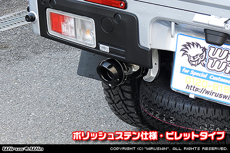 ダイハツ ハイゼット トラック（3BD-S500P・3BD-S510P｜2WD・4WD｜3BD-500系 後期モデル）用D−プライムマフラー ポリッシュステン仕様 ビレットタイプ