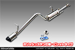 ダイハツ ハイゼット トラック（3BD-S500P・3BD-S510P｜2WD・4WD｜3BD-500系 後期モデル）用 D−プライムマフラー ポリッシュステン仕様 ビレットタイプ