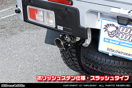 ダイハツ ハイゼット トラック（3BD-S500P・3BD-S510P｜2WD・4WD｜3BD-500系 後期モデル）用D−プライムマフラー ポリッシュステン仕様 スラッシュタイプ