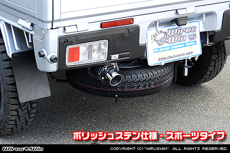 ダイハツ ハイゼット トラック（3BD-S500P・3BD-S510P｜2WD・4WD｜3BD-500系 後期モデル）用D−プライムマフラー ポリッシュステン仕様 スポーツタイプ