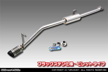 ダイハツ ハイゼット トラック（LE-S200P・LE-S210P・TE-S200P・TE-S210P・GM-S200P・GM-S210P・GD-S200P・GD-S210P｜2WD・4WD｜前期モデル｜菱形フランジ（2点留め）仕様車）用D−プライムマフラー ブラックステン仕様 ビレットタイプ