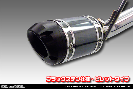 ダイハツ ハイゼット トラック（LE-S200P・LE-S210P・TE-S200P・TE-S210P・GM-S200P・GM-S210P・GD-S200P・GD-S210P｜2WD・4WD｜前期モデル｜菱形フランジ（2点留め）仕様車）用D−プライムマフラー ブラックステン仕様 ビレットタイプ