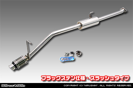 ダイハツ ハイゼット トラック（LE-S200P・LE-S210P・TE-S200P・TE-S210P・GM-S200P・GM-S210P・GD-S200P・GD-S210P｜2WD・4WD｜前期モデル｜菱形フランジ（2点留め）仕様車）用D−プライムマフラー ブラックステン仕様 スラッシュタイプ