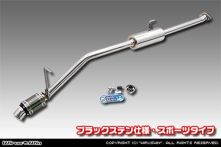 ダイハツ ハイゼット トラック（LE-S200P・LE-S210P・TE-S200P・TE-S210P・GM-S200P・GM-S210P・GD-S200P・GD-S210P｜2WD・4WD｜前期モデル｜菱形フランジ（2点留め）仕様車）用D−プライムマフラー ブラックステン仕様 スポーツタイプ