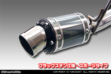 ダイハツ ハイゼット トラック（LE-S200P・LE-S210P・TE-S200P・TE-S210P・GM-S200P・GM-S210P・GD-S200P・GD-S210P｜2WD・4WD｜前期モデル｜菱形フランジ（2点留め）仕様車）用D−プライムマフラー ブラックステン仕様 スポーツタイプ