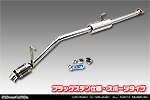 ダイハツ ハイゼット トラック（LE-S200P・LE-S210P・TE-S200P・TE-S210P・GM-S200P・GM-S210P・GD-S200P・GD-S210P｜2WD・4WD｜前期モデル｜菱形フランジ（2点留め）仕様車）用 D−プライムマフラー ブラックステン仕様 スポーツタイプ