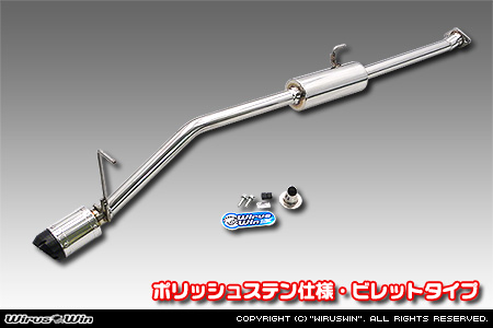 ダイハツ ハイゼット トラック（LE-S200P・LE-S210P・TE-S200P・TE-S210P・GM-S200P・GM-S210P・GD-S200P・GD-S210P｜2WD・4WD｜前期モデル｜菱形フランジ（2点留め）仕様車）用D−プライムマフラー ポリッシュステン仕様 ビレットタイプ