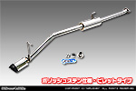 ダイハツ ハイゼット トラック（LE-S200P・LE-S210P・TE-S200P・TE-S210P・GM-S200P・GM-S210P・GD-S200P・GD-S210P｜2WD・4WD｜前期モデル｜菱形フランジ（2点留め）仕様車）用 D−プライムマフラー ポリッシュステン仕様 ビレットタイプ