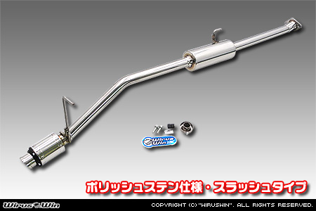 ダイハツ ハイゼット トラック（LE-S200P・LE-S210P・TE-S200P・TE-S210P・GM-S200P・GM-S210P・GD-S200P・GD-S210P｜2WD・4WD｜前期モデル｜菱形フランジ（2点留め）仕様車）用D−プライムマフラー ポリッシュステン仕様 スラッシュタイプ