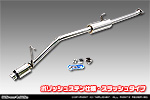 ダイハツ ハイゼット トラック（LE-S200P・LE-S210P・TE-S200P・TE-S210P・GM-S200P・GM-S210P・GD-S200P・GD-S210P｜2WD・4WD｜前期モデル｜菱形フランジ（2点留め）仕様車）用 D−プライムマフラー ポリッシュステン仕様 スラッシュタイプ