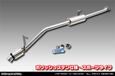 ダイハツ ハイゼット トラック（LE-S200P・LE-S210P・TE-S200P・TE-S210P・GM-S200P・GM-S210P・GD-S200P・GD-S210P｜2WD・4WD｜前期モデル｜菱形フランジ（2点留め）仕様車）用D−プライムマフラー ポリッシュステン仕様 スポーツタイプ