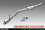 ダイハツ ハイゼット トラック（LE-S200P・LE-S210P・TE-S200P・TE-S210P・GM-S200P・GM-S210P・GD-S200P・GD-S210P｜2WD・4WD｜前期モデル｜菱形フランジ（2点留め）仕様車）用 D−プライムマフラー ポリッシュステン仕様 スポーツタイプ