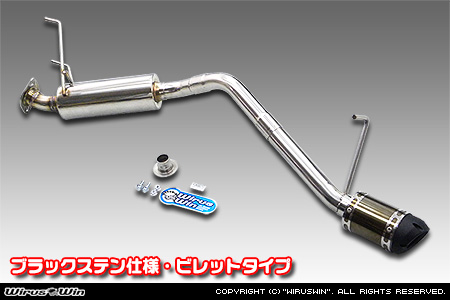 ダイハツ ハイゼット トラック（V-S100P・V-S100C・V-S100CT・V-S110P・V-S110C・V-S110CT｜2WD・4WD）用D−プライムマフラー ブラックステン仕様 ビレットタイプ