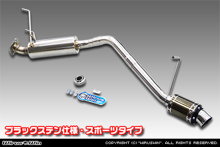 ダイハツ ハイゼット トラック（V-S100P・V-S100C・V-S100CT・V-S110P・V-S110C・V-S110CT｜2WD・4WD）用D−プライムマフラー ブラックステン仕様 スポーツタイプ