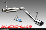ダイハツ ハイゼット トラック（V-S100P・V-S100C・V-S100CT・V-S110P・V-S110C・V-S110CT｜2WD・4WD）用 D−プライムマフラー ポリッシュステン仕様 ビレットタイプ