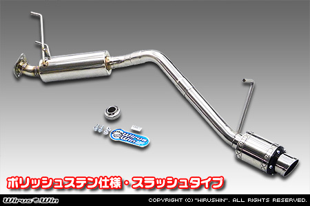 ダイハツ ハイゼット トラック（V-S100P・V-S100C・V-S100CT・V-S110P・V-S110C・V-S110CT｜2WD・4WD）用D−プライムマフラー ポリッシュステン仕様 スラッシュタイプ