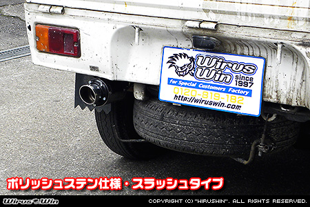 ダイハツ ハイゼット トラック（V-S100P・V-S100C・V-S100CT・V-S110P・V-S110C・V-S110CT｜2WD・4WD）用D−プライムマフラー ポリッシュステン仕様 スラッシュタイプ