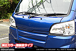 ダイハツ ハイゼット トラック（3BD-S500P・3BD-S510P｜2WD・4WD｜3BD-500系 前期モデル）用 フロントパネル