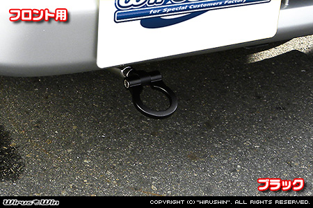 ダイハツ ハイゼット トラック（EBD-S201P・EBD-S211P・LE-S200P・LE-S210P・TE-S200P・TE-S210P・GM-S200P・GM-S210P・GD-S200P・GD-S210P｜2WD・4WD｜前期モデル・後期モデル）用レーシング牽引フック【フロント・ブラックアルマイト】