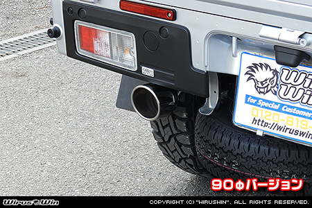 ダイハツ ハイゼット トラック（3BD-S500P・3BD-S510P｜2WD・4WD｜3BD-500系 後期モデル）用マフラーカッター 90Φバージョン