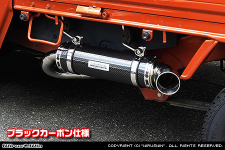 ダイハツ ハイゼット トラック（ジャンボ｜EBD-S500P・EBD-S510P｜2WD・4WD）用パラレルサイドマフラー ブラックカーボン仕様