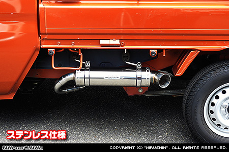 ダイハツ ハイゼット トラック（ジャンボ｜EBD-S500P・EBD-S510P｜2WD・4WD）用パラレルサイドマフラー ステンレス仕様
