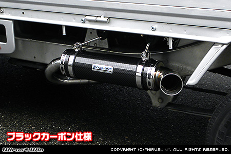 ダイハツ ハイゼット トラック（LE-S200P・LE-S210P・TE-S200P・TE-S210P・GM-S200P・GM-S210P・GD-S200P・GD-S210P｜2WD・4WD｜前期モデル｜菱形フランジ（2点留め）仕様車）用パラレルサイドマフラー ブラックカーボン仕様