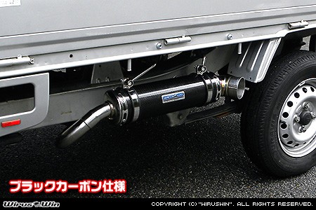 ダイハツ ハイゼット トラック（LE-S200P・LE-S210P・TE-S200P・TE-S210P・GM-S200P・GM-S210P・GD-S200P・GD-S210P｜2WD・4WD｜前期モデル｜菱形フランジ（2点留め）仕様車）用パラレルサイドマフラー ブラックカーボン仕様