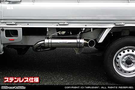 ダイハツ ハイゼット トラック（EBD-S201P・EBD-S211P・LE-S200P・LE-S210P・TE-S200P・TE-S210P｜2WD・4WD｜後期モデル）用パラレルサイドマフラー ステンレス仕様