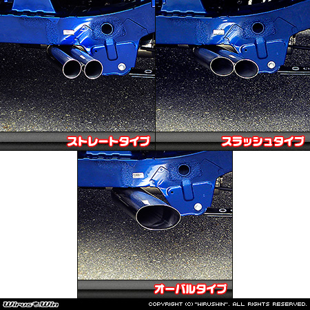 ダイハツ ハイゼット トラック（LE-S200P・LE-S210P・TE-S200P・TE-S210P・GM-S200P・GM-S210P・GD-S200P・GD-S210P｜2WD・4WD｜前期モデル｜菱形フランジ（2点留め）仕様車）用サイドマフラー ラインナップ