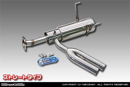 ダイハツ ハイゼット トラック（LE-S200P・LE-S210P・TE-S200P・TE-S210P・GM-S200P・GM-S210P・GD-S200P・GD-S210P｜2WD・4WD｜前期モデル｜菱形フランジ（2点留め）仕様車）用サイドマフラー ストレートタイプ