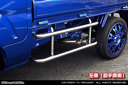 ダイハツ ハイゼット トラック（スタンダード・ハイルーフ・エクストラ｜EBD-S500P・EBD-S510P｜2WD・4WD）用サイドバー【左側（助手席側）】
