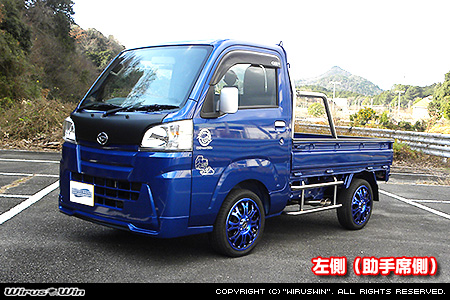 ダイハツ ハイゼット トラック（スタンダード・ハイルーフ・エクストラ｜EBD-S500P・EBD-S510P｜2WD・4WD）用サイドバー【左側（助手席側）】