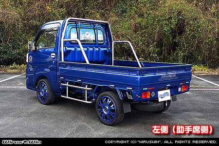 ダイハツ ハイゼット トラック（スタンダード・ハイルーフ・エクストラ｜EBD-S500P・EBD-S510P｜2WD・4WD）用サイドバー【左側（助手席側）】