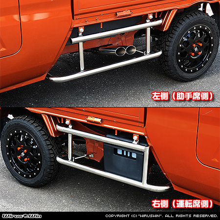 ダイハツ ハイゼット トラック（ジャンボ｜EBD-S500P・EBD-S510P｜2WD・4WD）用サイドバー