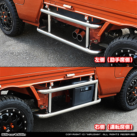 ダイハツ ハイゼット トラック（ジャンボ｜EBD-S500P・EBD-S510P｜2WD・4WD）用サイドバー