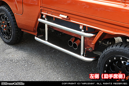 ダイハツ ハイゼット トラック（ジャンボ｜EBD-S500P・EBD-S510P｜2WD・4WD）用サイドバー【左側（助手席側）】